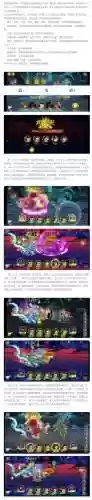 葫芦娃第九章组队攻略插图1