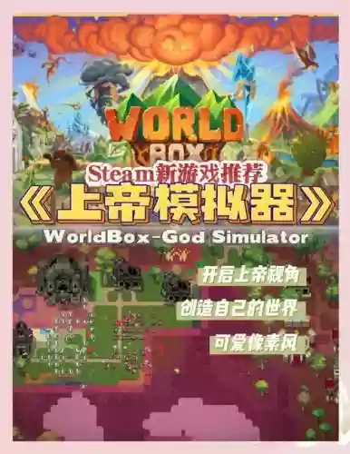 world神器攻略插图1