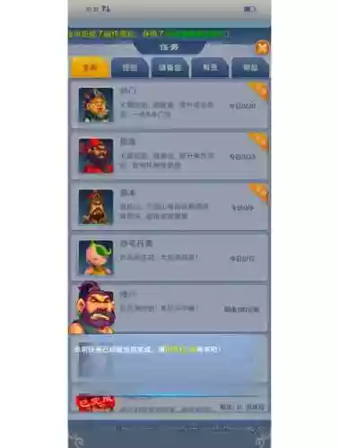梦幻西游修炼不要帮贡插图1