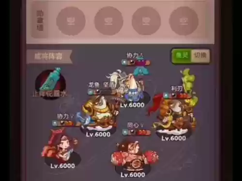 果园姜维阵容搭配插图