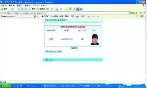 梦幻西游如何查身份证几个ID插图