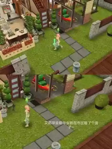 模拟人生4攻略手机游戏插图1