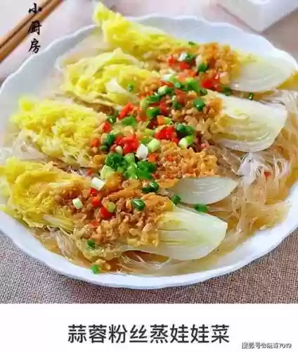 阵容娃娃菜插图1