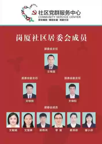 社区阵容牌插图1