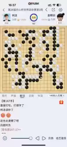 沙盘博弈阵容插图1