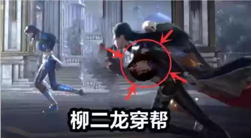 刘二龙和胖子阵容搭配插图1