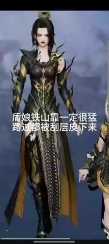 剑三装备有了怎么拓印插图1