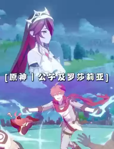 2.2公子阵容搭配插图