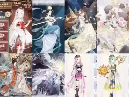 奇迹暖暖攻略8-8公主插图1