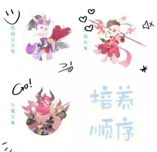 梦幻西游手游魔王伙伴_1插图1