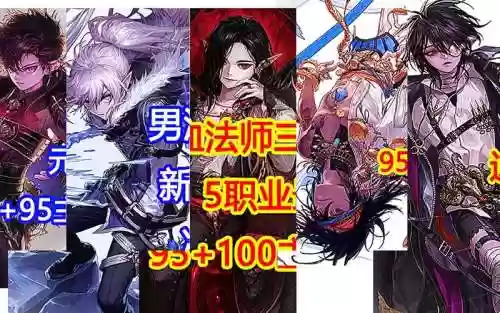 男法职业技能视频插图