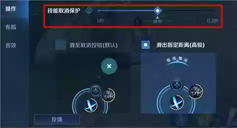 王者荣耀压取消技能吗插图1