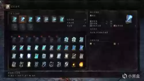 黑暗之魂3法术输出技能插图