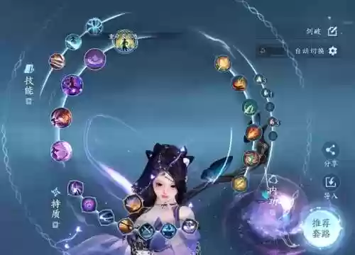 九州魅灵技能插图