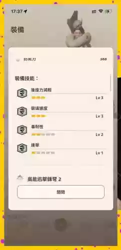 mho技能大全_1插图1