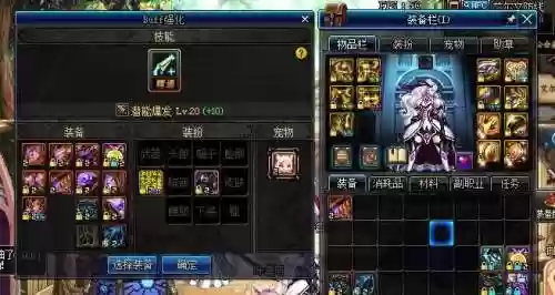 大枪换装辅助装备插图1