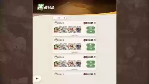 蛤蟆阵容咋玩插图