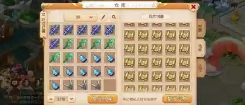 梦幻西游储备经验是啥插图
