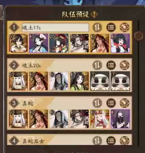 麒麟通用阵容_1插图1