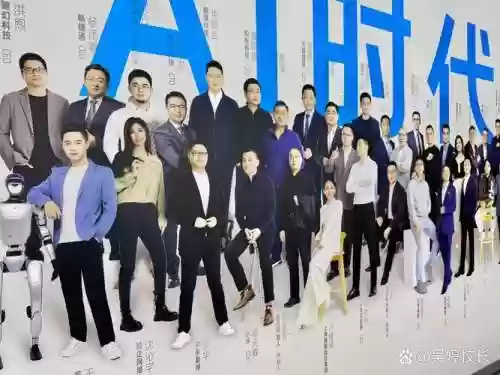 钉钉阵容插图