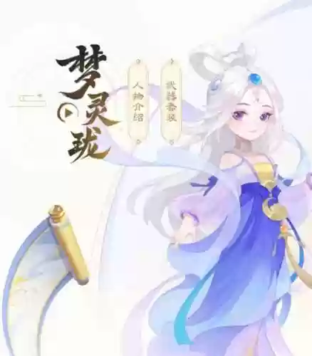 梦幻西游凤凰和什么炼妖插图