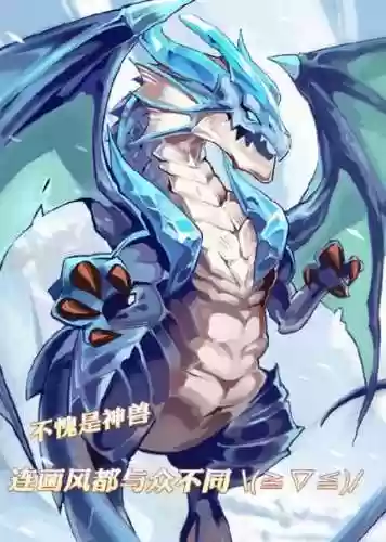 如果的世界深渊6攻略插图1