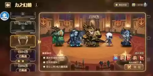 65层阵容插图1