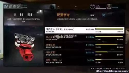 nba2k16技能点-1插图