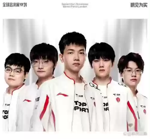 tes历代阵容_1插图1