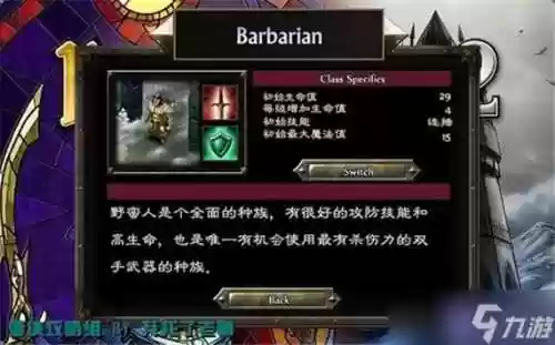 战神的挑战2装备吗插图1