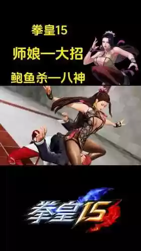 我是皇打boss美人技能插图