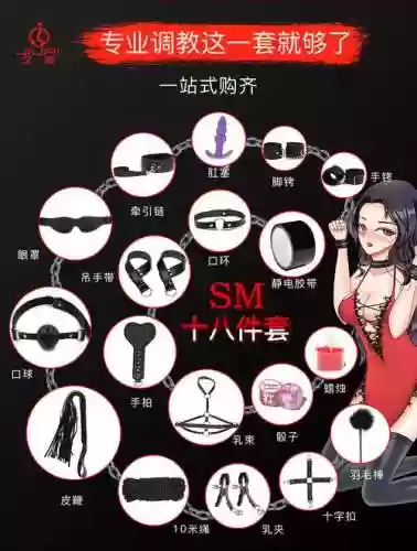 性奴-_-^脱出攻略插图1