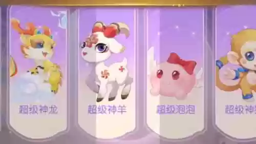 梦幻西游手游宠物颜色插图1