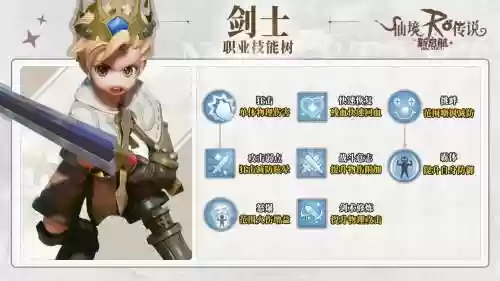 ro星界武器干嘛的_1插图