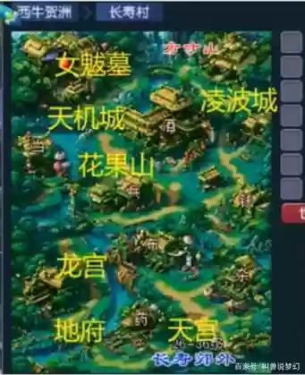 梦幻西游门派路线图插图1