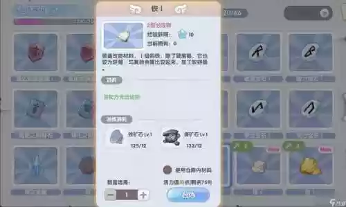 仙境传说手游玩具攻略插图