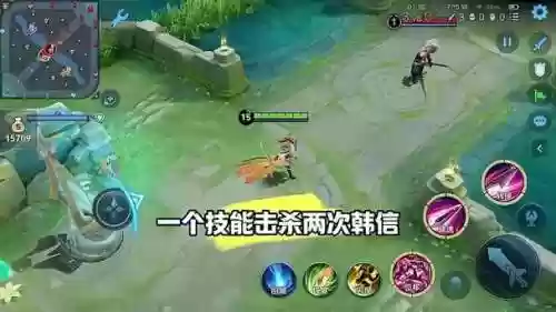 韩信二技能放慢视频插图