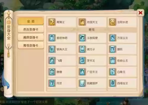 梦幻西游没有季卡_1插图