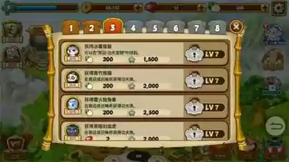 功夫宠物前期开局新手攻略插图1