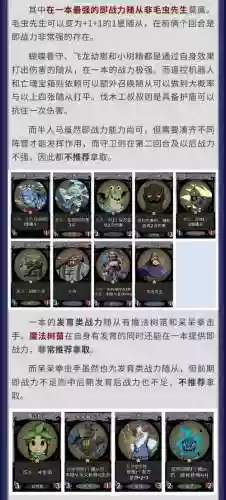月纹传说1.2攻略插图1