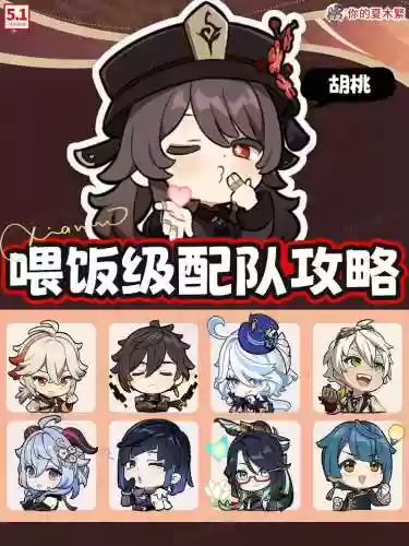 胡桃克拉阵容插图1