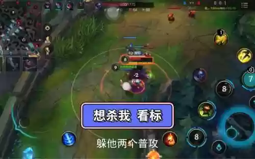 武器怎么对线提莫插图1