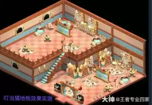 梦幻西游叮当猫家具可自动摆放插图1