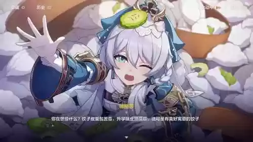 神恩德丽莎技能插图1