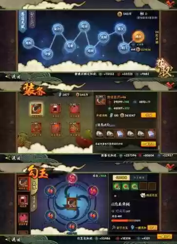 忍者神庙搭配阵容插图