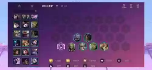 云顶之奕忍者刺阵容搭配插图1