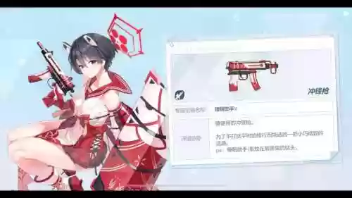 碧蓝航线椿装备鱼类插图1