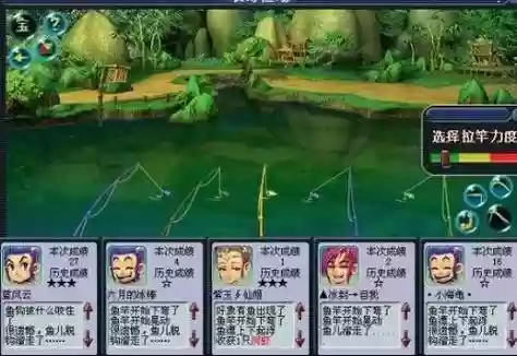 梦幻西游电脑版钓鱼新玩法插图1
