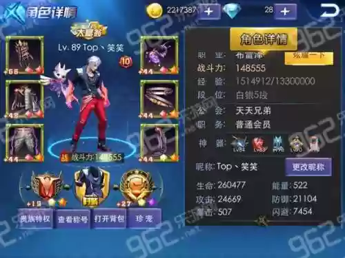 天天炫斗40级武器源力怎么获得插图1