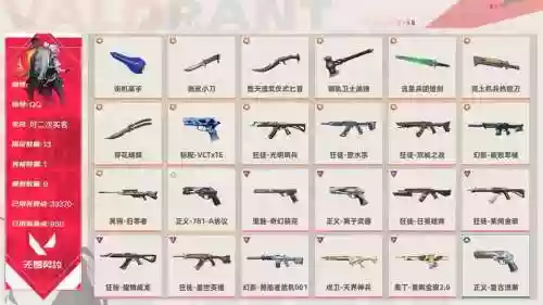 ff3商店武器大全插图
